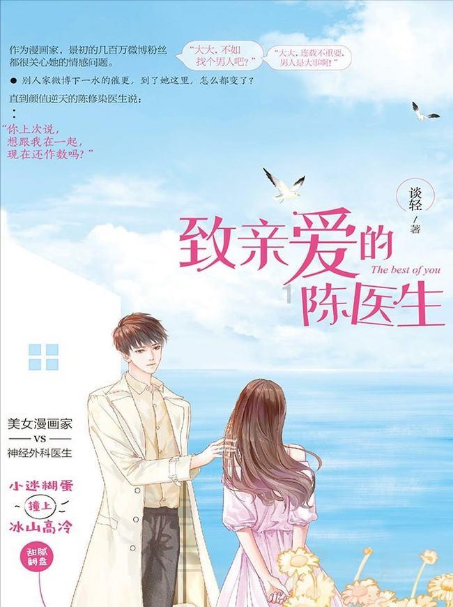 小猫钓鱼开船版最新版下载
